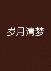 特巴斯:姆巴佩有超过50%可能性将加盟皇马,这是我个人看法